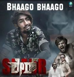 Bhaago Bhaago Aniruddha Sastry, Gummineni Vijay Babu mp3 song download, Bhaago Bhaago Aniruddha Sastry, Gummineni Vijay Babu full album mp3 song