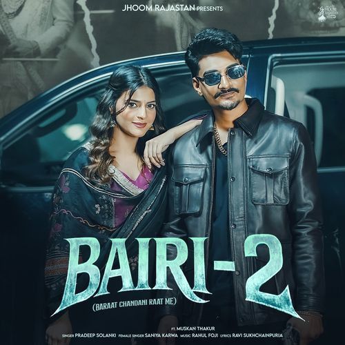 Bairi - 2 Pradeep Solanki, Saniya Karwa mp3 song download, Bairi - 2 Pradeep Solanki, Saniya Karwa full album mp3 song
