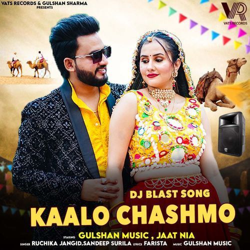Kaalo Chasmo Ruchika Jangid, Sandeep Surila mp3 song download, Kaalo Chasmo Ruchika Jangid, Sandeep Surila full album mp3 song