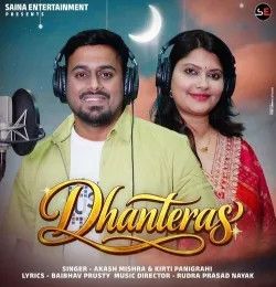 Dhanteras Akash Mishra, Kirti Panigrahi mp3 song download, Dhanteras Akash Mishra, Kirti Panigrahi full album mp3 song