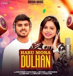 Habu Mora Dulhan Antara Chakraborty, Pratham Kumbhar mp3 song download, Habu Mora Dulhan Antara Chakraborty, Pratham Kumbhar full album mp3 song