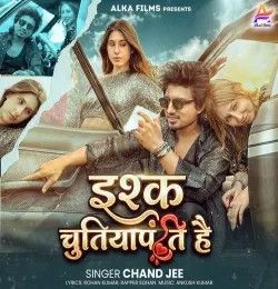 Ishq Chutiyapanti Hai chand jee, Rapper Sohan mp3 song download, Ishq Chutiyapanti Hai chand jee, Rapper Sohan full album mp3 song