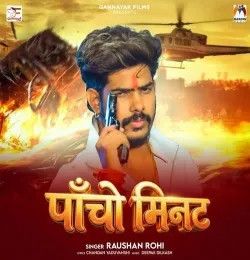 Pancho Minute Raushan Rohi mp3 song download, Pancho Minute Raushan Rohi full album mp3 song