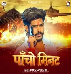 Pancho Minute Raushan Rohi mp3 song download, Pancho Minute Raushan Rohi full album mp3 song