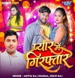 Pyar Me Giraftar Aditya Raj Sharma, Shilpi Raj mp3 song download, Pyar Me Giraftar Aditya Raj Sharma, Shilpi Raj full album mp3 song
