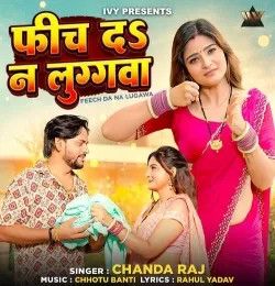 Feech Da Na Lugawa Chanda Raj mp3 song download, Feech Da Na Lugawa Chanda Raj full album mp3 song