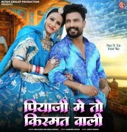 Piyaji Me Toh Kismat Wali Akbar Lunsara, Usha Rawat mp3 song download, Piyaji Me Toh Kismat Wali Akbar Lunsara, Usha Rawat full album mp3 song