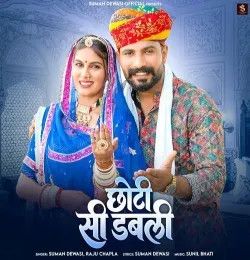 Choti Si Dabli Suman Dewasi, Raju Chapla mp3 song download, Choti Si Dabli Suman Dewasi, Raju Chapla full album mp3 song