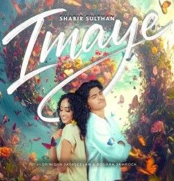IMAYE Shabir Sulthan mp3 song download, IMAYE Shabir Sulthan full album mp3 song