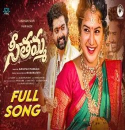 Sethamma Mamatha Ramesh mp3 song download, Sethamma Mamatha Ramesh full album mp3 song