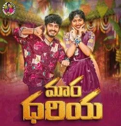 Maara Dhariya Suhasini, Sai Adhit mp3 song download, Maara Dhariya Suhasini, Sai Adhit full album mp3 song