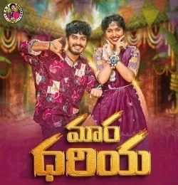 Maara Dhariya Suhasini, Sai Adhit mp3 song download, Maara Dhariya Suhasini, Sai Adhit full album mp3 song