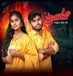 Pranama Ranga Sapavat, Battu Sailaja mp3 song download, Pranama Ranga Sapavat, Battu Sailaja full album mp3 song