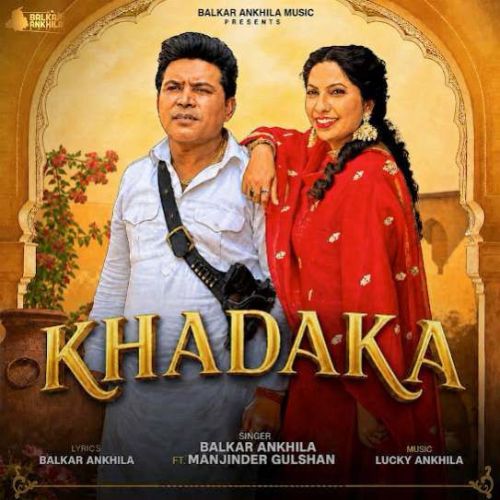 Khadaka Balkar Ankhila mp3 song download, Khadaka Balkar Ankhila full album mp3 song
