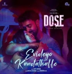 Evideyo Kandathalle Swarna K S, Mohammed Maqbool Mansoor mp3 song download, Evideyo Kandathalle Swarna K S, Mohammed Maqbool Mansoor full album mp3 song
