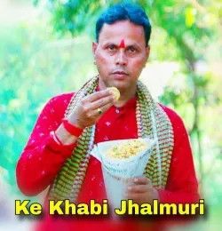 Ke Khabi Jhalmuri Samir Karmakar mp3 song download, Ke Khabi Jhalmuri Samir Karmakar full album mp3 song