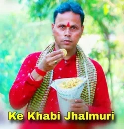 Ke Khabi Jhalmuri Samir Karmakar mp3 song download, Ke Khabi Jhalmuri Samir Karmakar full album mp3 song