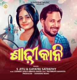 Sadhi Kani S Jitu, Gayatri Satpathy mp3 song download, Sadhi Kani S Jitu, Gayatri Satpathy full album mp3 song