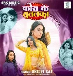Kora Ke Sutalka Shilpi Raj mp3 song download, Kora Ke Sutalka Shilpi Raj full album mp3 song