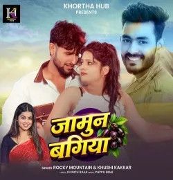 Jamun Bagiya Rocky Mountain, Khushi Kakkar mp3 song download, Jamun Bagiya Rocky Mountain, Khushi Kakkar full album mp3 song