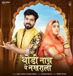 Thodi Nach Ye Nakhrali Bablu Ankiya, Rashmi Nishad mp3 song download, Thodi Nach Ye Nakhrali Bablu Ankiya, Rashmi Nishad full album mp3 song