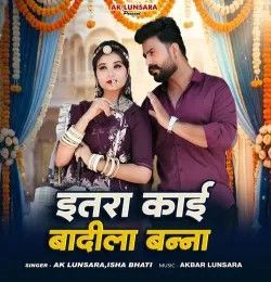 Itra Kai Badila Banna Akbar Lunsara, Isha Bhati mp3 song download, Itra Kai Badila Banna Akbar Lunsara, Isha Bhati full album mp3 song