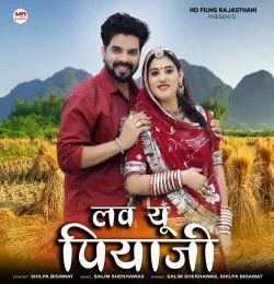 Love You Piyaji Shilpa Bidawat, Salim Shekhawas mp3 song download, Love You Piyaji Shilpa Bidawat, Salim Shekhawas full album mp3 song