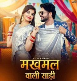 Makhmal Wali Sadi Sugan Bucheti mp3 song download, Makhmal Wali Sadi Sugan Bucheti full album mp3 song