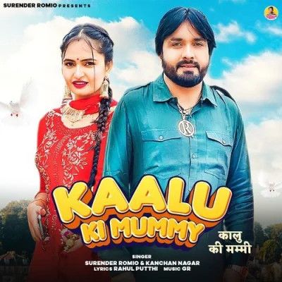 Kaalu Ki Mummy Surender Romio, Kanchan Nagar mp3 song download, Kaalu Ki Mummy Surender Romio, Kanchan Nagar full album mp3 song