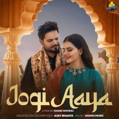 Jogi Aaya Ajay Bhagta mp3 song download, Jogi Aaya Ajay Bhagta full album mp3 song