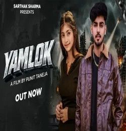 Yamlok Rinkal Yogi, Gyanendra Shardhana mp3 song download, Yamlok Rinkal Yogi, Gyanendra Shardhana full album mp3 song