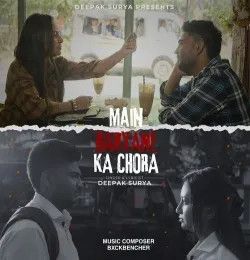 Main Haryane Ka Chora Deepak Surya mp3 song download, Main Haryane Ka Chora Deepak Surya full album mp3 song