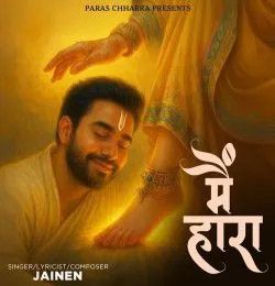 Main Haara Jainen, Paritosh Tripathi mp3 song download, Main Haara Jainen, Paritosh Tripathi full album mp3 song