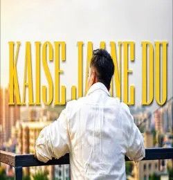 Kaise Jaane Du Ashu Shukla mp3 song download, Kaise Jaane Du Ashu Shukla full album mp3 song