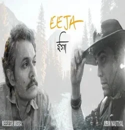 Eeja Jubin Nautiyal mp3 song download, Eeja Jubin Nautiyal full album mp3 song