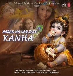 Nazar Na Lag Jaye Kanha Naman Shrivastav, Ishita Vishwakarma mp3 song download, Nazar Na Lag Jaye Kanha Naman Shrivastav, Ishita Vishwakarma full album mp3 song