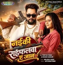 Naiki Raifalwa A Jaan Tuntun Yadav, Khushi Kakkar mp3 song download, Naiki Raifalwa A Jaan Tuntun Yadav, Khushi Kakkar full album mp3 song