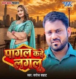 Pagal Kahe Laglu Saroj Samrat mp3 song download, Pagal Kahe Laglu Saroj Samrat full album mp3 song