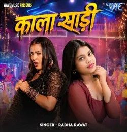 Kala Saree Radha Rawat mp3 song download, Kala Saree Radha Rawat full album mp3 song