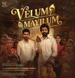 Velum Mayilum Nivas K Prasanna, Sivakarthikeyan mp3 song download, Velum Mayilum Nivas K Prasanna, Sivakarthikeyan full album mp3 song