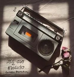 Ninna Daari Kaayutali Surabhi Bharadwaj mp3 song download, Ninna Daari Kaayutali Surabhi Bharadwaj full album mp3 song
