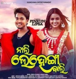 Nali Lehenga Bali Mantu Chhuria, Aseema Panda mp3 song download, Nali Lehenga Bali Mantu Chhuria, Aseema Panda full album mp3 song