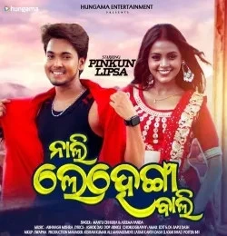 Nali Lehenga Bali Mantu Chhuria, Aseema Panda mp3 song download, Nali Lehenga Bali Mantu Chhuria, Aseema Panda full album mp3 song