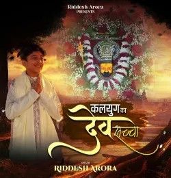 Kalyug Ka Dev Sacha Riddesh Arora mp3 song download, Kalyug Ka Dev Sacha Riddesh Arora full album mp3 song