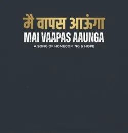 Mai Vaapas Aaunga Roop mp3 song download, Mai Vaapas Aaunga Roop full album mp3 song