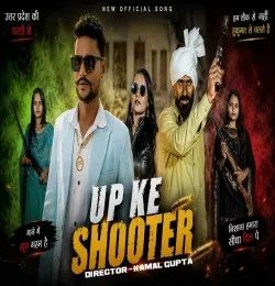 UP Ke Shooter mandeep, Salony mp3 song download, UP Ke Shooter mandeep, Salony full album mp3 song