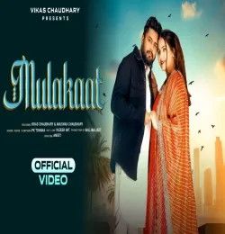 Mulakaat MONI HUDDA, PK Tohaniya mp3 song download, Mulakaat MONI HUDDA, PK Tohaniya full album mp3 song