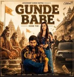 GUNDE BABE HONE THE Harry Lather mp3 song download, GUNDE BABE HONE THE Harry Lather full album mp3 song