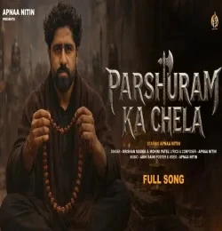 Parshuram Ka Chela Krishan Madha, Mohini Patel mp3 song download, Parshuram Ka Chela Krishan Madha, Mohini Patel full album mp3 song