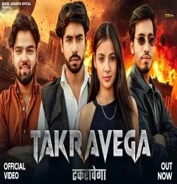 Takravega Harendra Nagar mp3 song download, Takravega Harendra Nagar full album mp3 song